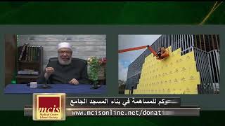 يستثمر في السجائر الإلكترونية؟/الأحد(9-4-2023م)فتاوى علي الهواء مباشرة image