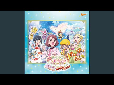 Eiga Healin' Good♡Precure: Yume no Machi de Kyun! tto GoGo! Dai Henshin!! Healin' Good♥Precure Touch!! Rie Kitagawa