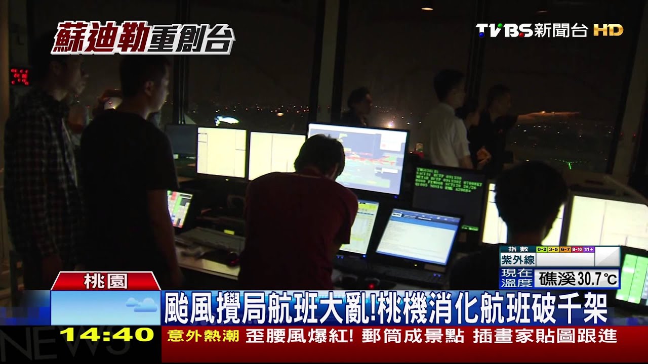 不想降高雄？　長榮機長喊Mayday搶降桃機