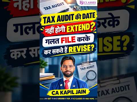 Tax Audit Date Extend? File Revise?#TaxAudit #TaxAuditDueDate