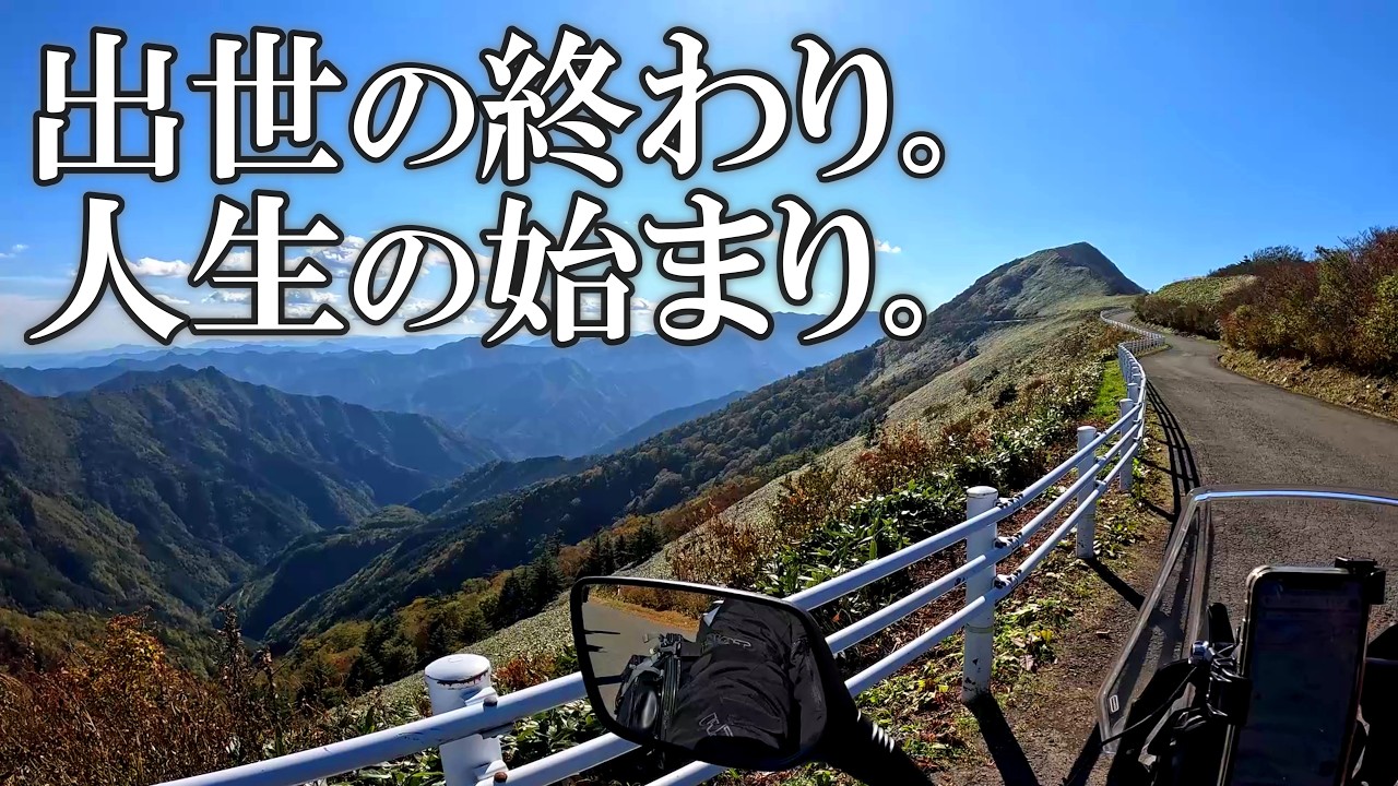 【人生の転換点】昇進や成長の限界を感じたら見てほしい。58歳で早期退職した私の告白