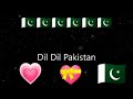 Dil Dil Pakistan National Song Of Pakistan