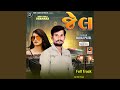 Jail Full Track