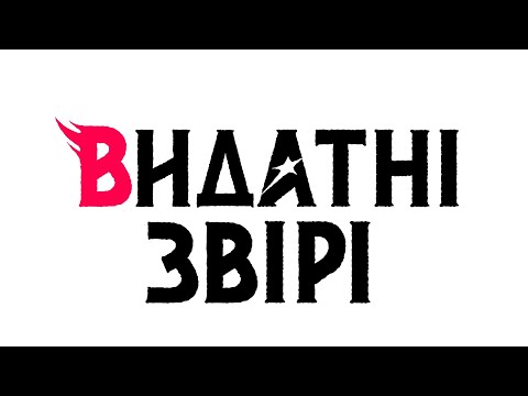 Юічі Іґучі - відео обкладинка