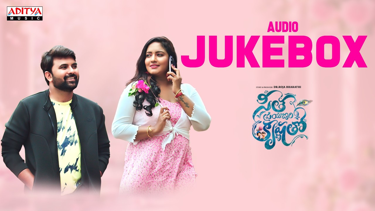 Seetha Prayanam Krishna Tho Movie Audio Jukebox | Dinesh, B Roja Bharathi | Saravana Vasudevan