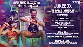 Download lagu Kannum Kannum Kollaiyadithaal Audio Jukebox Dulque... mp3