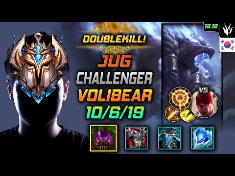 챌린저 정글 볼리베어 터화공 집공 - Challenger Volibear Jungle vs Lee Sin - 롤 KR 12.12
