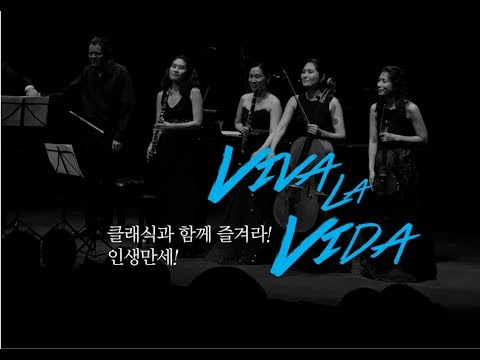 [2016dcmf]Con Brio_Piano Trio in C Major / G Cassado