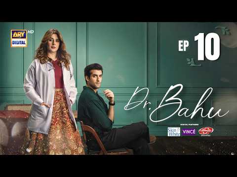 Doctor Bahu Episode 10 | 25 April 2026 | Kubra Khan | Shuja Asad |  ARY Digital Drama