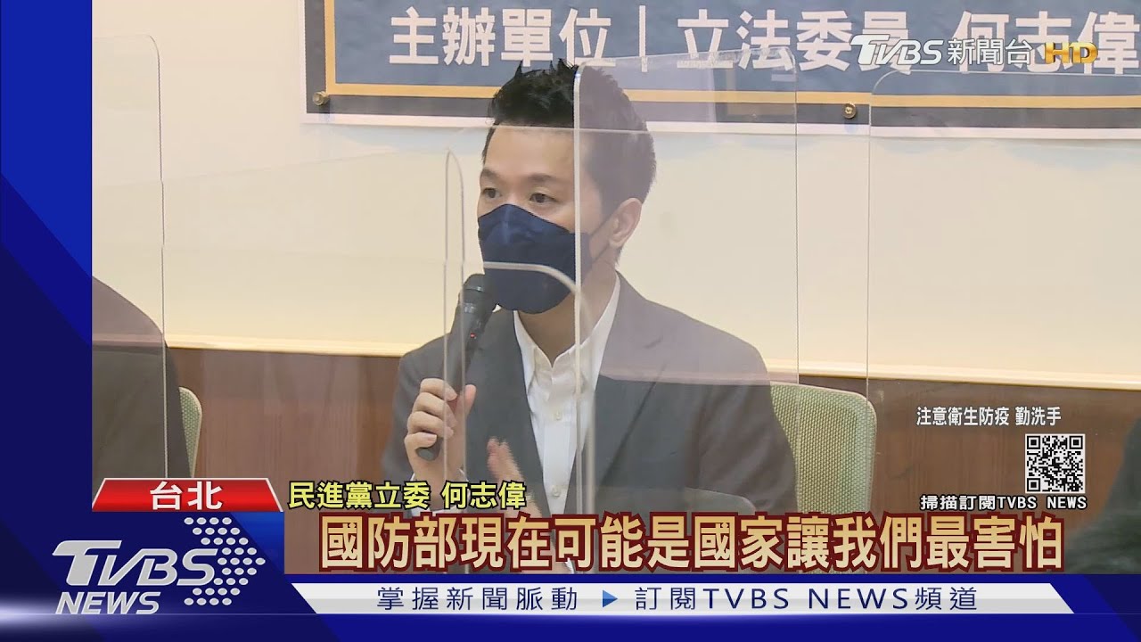 「新訓像送死!」 立委何志偉爆3萬役男入營只量體溫免快篩