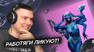 Медиа рецензия