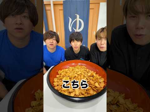 100万通りある組み合わせから正解を見つけろ！