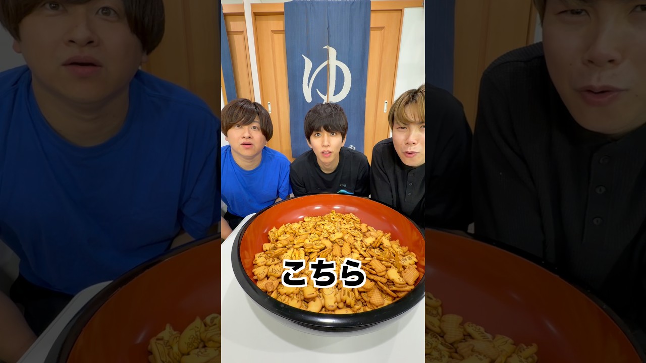 100万通りある組み合わせから正解を見つけろ！