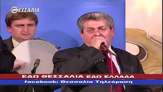 ΕΔΩ ΘΕΣΣΑΛΙΑ ΕΔΩ ΕΛΛΑΔΑ 18 08 2019