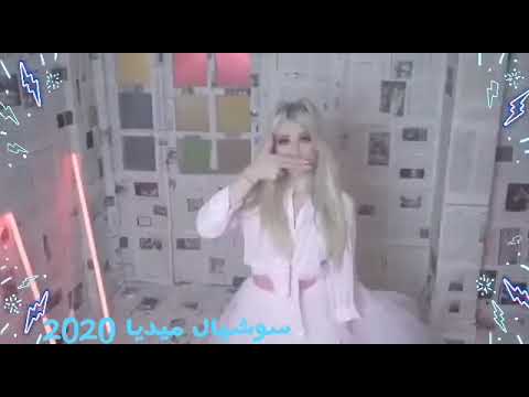 حطو بليز الأغنية المثيرة للجدل ميريام كلينيك و إليى داوود جديد 2021