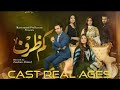 Kam Zarf (2019) Cast Real Ages