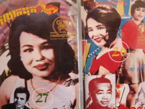 Sinn Sisamouth And Ros Sereysothea - Chet Mouy Thlarm Mouy