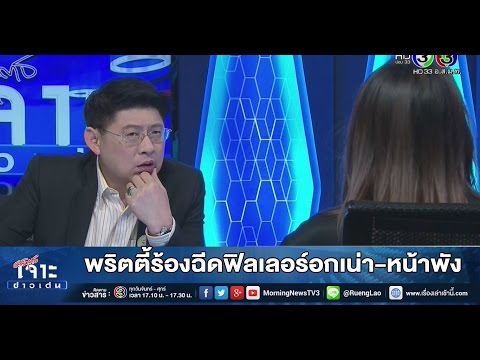 วิธีการเพิ่มหน้าอกของ YouTube หน้าแรกขยายขนาดหน้าอก