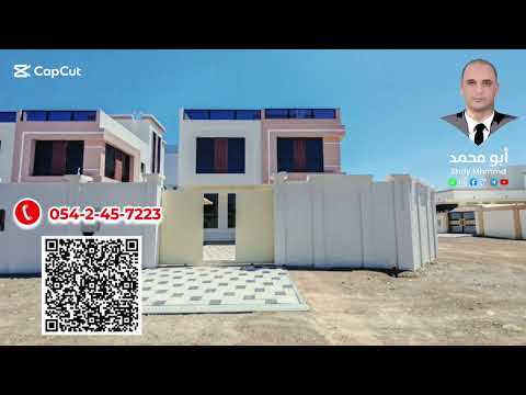 Property video thumbnail