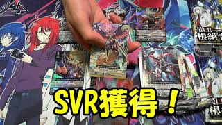 【ヴァンガード開封】またあのクランの高レアリティが？「最凶！根絶者(デリーター)」