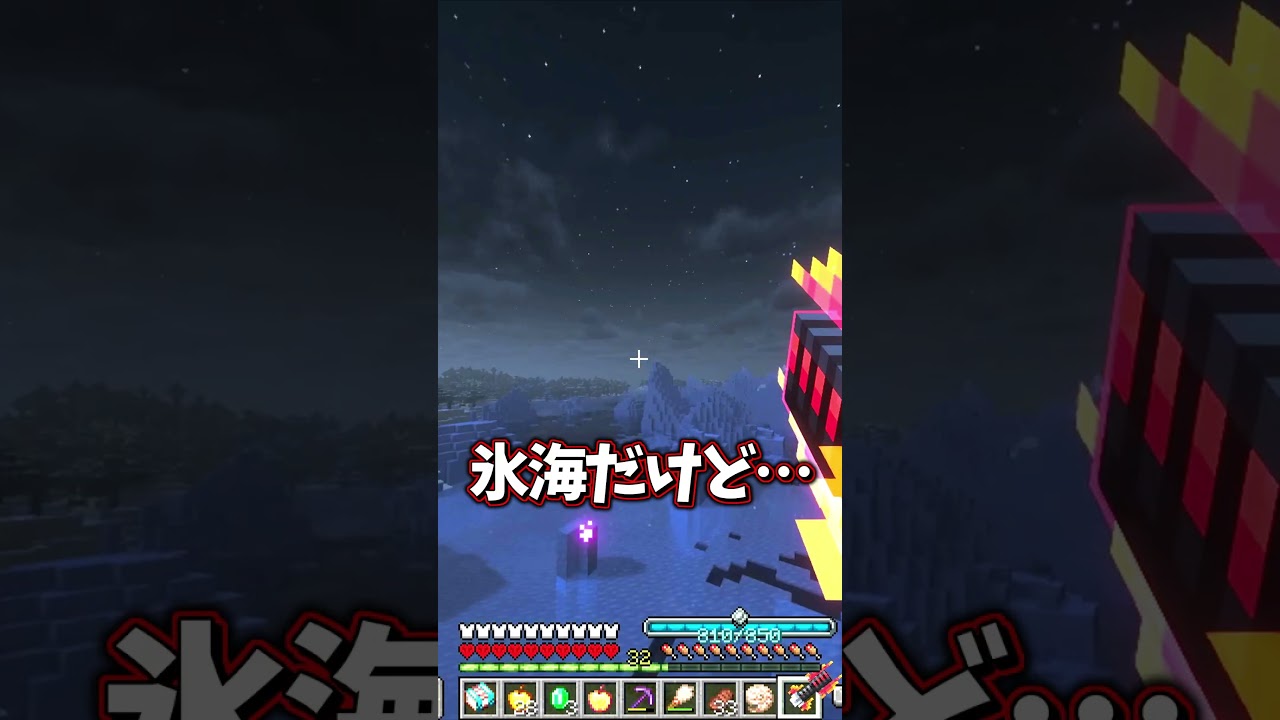 【マイクラ】魔法の世界でスニッファーの卵を探すと…?【ゆっくり実況】