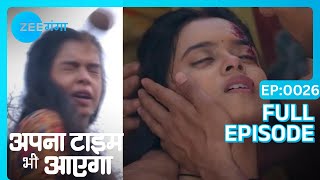Apna Time Bhi Aayega - Full Episode - 26 - Indian 