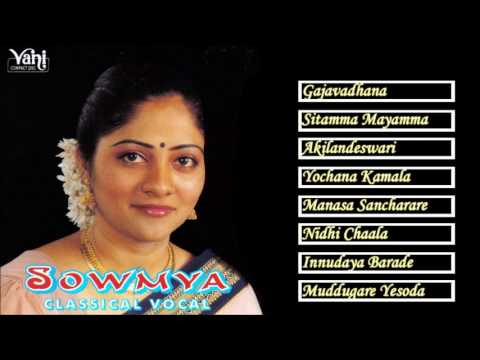CARNATIC VOCAL | SOWMYA | JUKEBOX