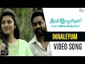 Kavi Uddheshichathu Innaleyum Song Video Asif Ali Anju Kurian Official