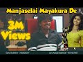 Manjaselai Song Gana Sudhakar New Song 2019