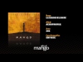 Mango - feat. Franco Battiato - La stagione dell'amore