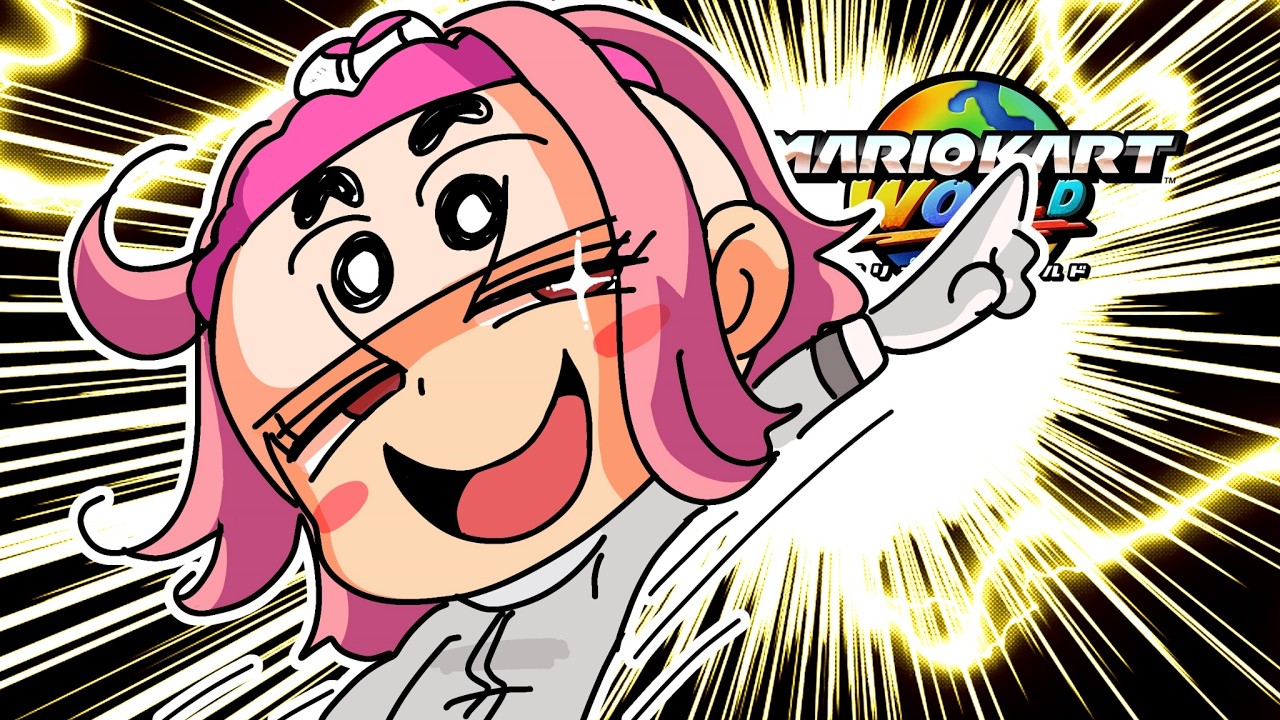 【マリオカート ワールド】