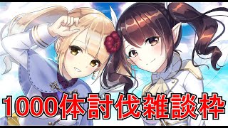 第４回転生フィーバー対象調査