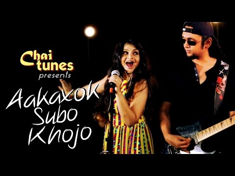 Aakaxok Subo Khojo - Antara Nandy and Jim Ankan Deka | Assamese song | ChaiTunes