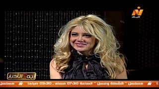 Alba Clerd  interview  in eh El Akhbar programme