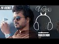 Varisu Trailer Ringtone Bgm Thalapathy Vijay Download Link