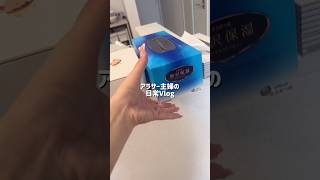 #掃除 #暮らしチャンネル #主婦 #生活音asmr #ルーティン #日常vlog