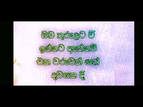 oba thurulata vee - ps.anton charles     karoke track 🎤