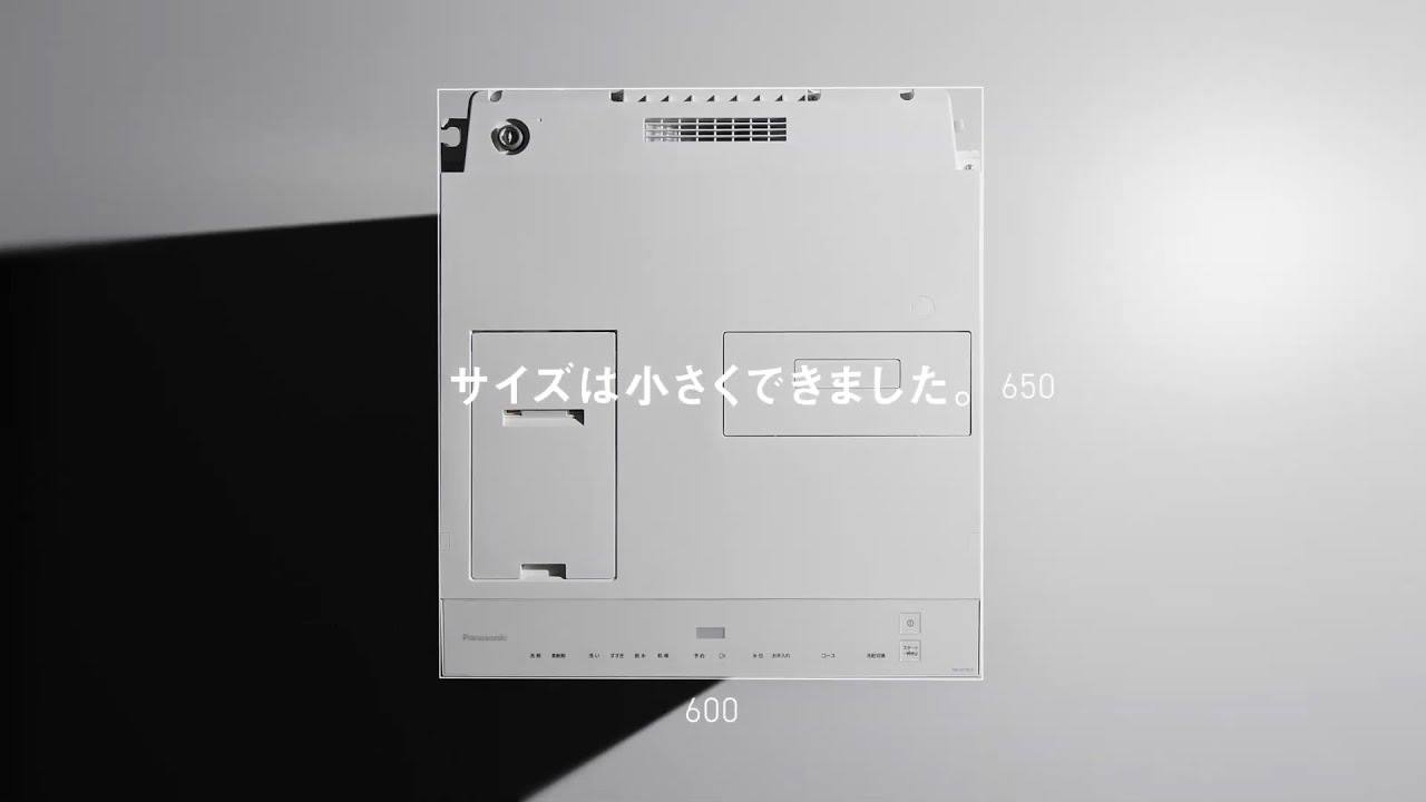 パナソニックのコンパクト。ドラム式洗濯機 SDシリーズ（B）使いやすいコンパクト篇 30秒【パナソニック公式】