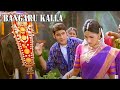 Bangaru Kalla Mahesh Babu Sonali Bendre Full Movie Song Telugu Videos