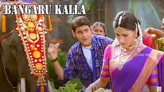 Bangaru Kalla Mahesh Babu Sonali Bendre Full Movie