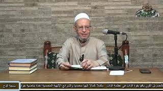 78 الشيخ - أحمد الهجين الأزهري .تنبيهات  قاعدة المشقة تجلب التيسير (الأشباه والنظائر)  (ساحة الدح)