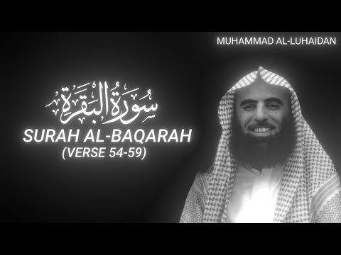 Surah Al-Baqarah (Verse 54-59) - Muhammad Al-Luhaidan - QURAN is LIFE