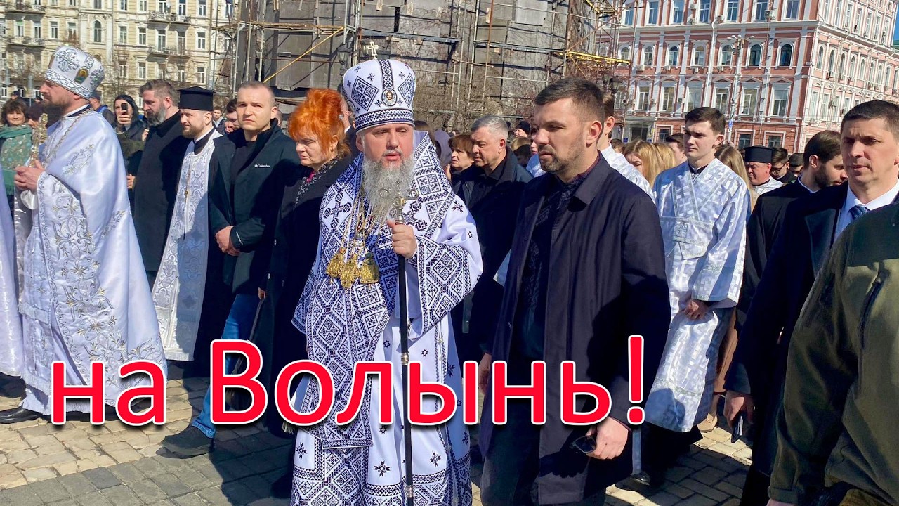 Совсем огузели! Силами ПЦУ и власти Готовится захват монастырей УПЦ на Волы