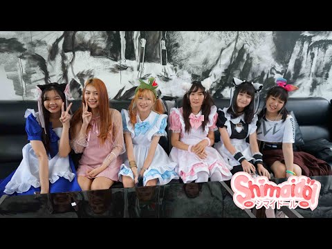 งาน JK-Street "THANK YOU" Party กับ First Single Shimaidol