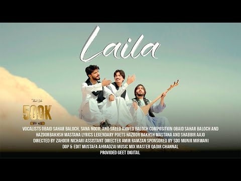 Laila | Obaid Sahar Baloch - Saeed Ahmed Baloch - Sana Noor Baloch