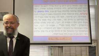 תנ״ך  (הרב ינון קלזאן) - התמונה מוצגת ישירות מתוך אתר האינטרנט יוטיוב. זכויות היוצרים בתמונה שייכות ליוצרה. קישור קרדיט למקור התוכן נמצא בתוך דף הסרטון