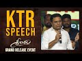Minister KTR Speech Sreekaram Grand Release Event