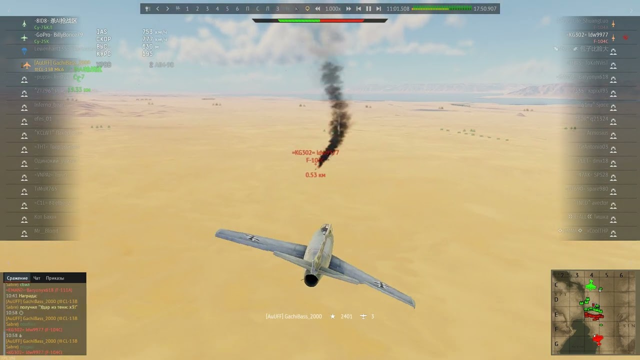 War Thunder 2024 01 08   17 03 40 01