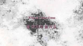 HowL &amp; J - 사랑인가요 (Perhaps Love) [Han &amp; Eng]