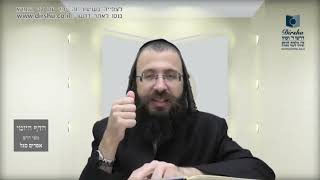 העמוד היומי באידיש מסכת עירובין דף כו עמוד ב